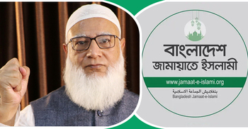 গোলাম আযম-নিজামীর পর টানা তৃতীয়বার আমির হচ্ছেন ডা. শফিকুর রহমান!