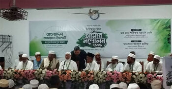 Jamaat amir warns party activists against transgressions