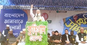 Protect national unit at any cost, Jamaat amir to party workers