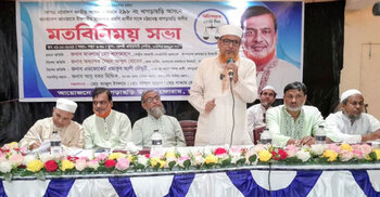 কালবিলম্ব না করে সংবিধান আদেশ জারি করতে হবে: শাহজাহান