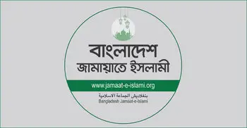 জামায়াতের সমাবেশের তারিখ পরিবর্তন করার আহ্বান ডাকসু নেতার