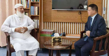 Chinese envoy meets Jamaat chief, discusses bilateral, party-level ties