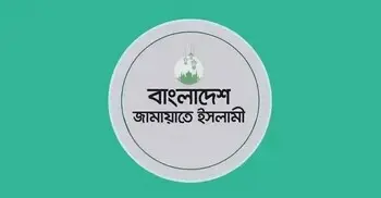 সীমান্তে বাংলাদেশি হত্যার ঘটনায় জামায়াতের গভীর উদ্বেগ প্রকাশ