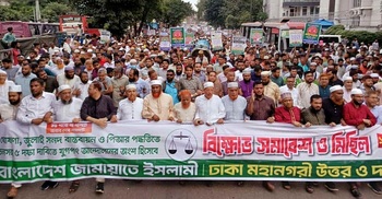 Jamaat rallies in Dhaka pressing for PR system