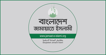 Jamaat files review petition to reinstate caretaker govt