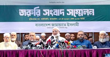 Jamaat chief offers unconditional apology