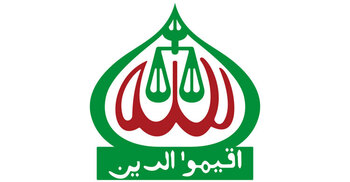 Jamaat tells EC why it lacks bank account