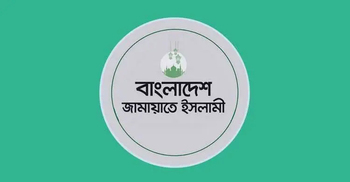হতে চান বিএনপির সভাপতি, দল থেকে জামায়াত নেতাকে বহিষ্কার