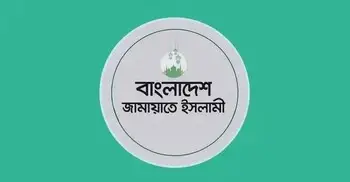 সন্ধ্যায় নির্বাচনি ইশতেহার ঘোষণা করবে জামায়াত