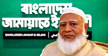 জামায়াতের নিবন্ধন ও আমিরের প্রার্থিতা বাতিল চাইলেন নারী নেত্রীরা