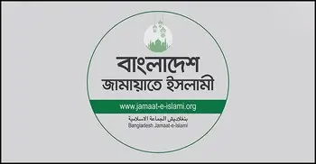 বৈঠকে ১১ দলের শীর্ষ নেতারা, আসতে পারে কর্মসূচি