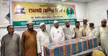 জামায়াতের উদ্যোগে আখাউড়ায় সেলাই মেশিন বিতরণ