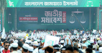 জামায়াতের সমাবেশে অংশ নেন যেসব দলের নেতারা