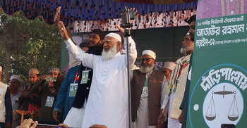 সবার জন্য নিরাপদ ও গর্বের বাংলাদেশ গড়তে চাই: জামায়াত আমির