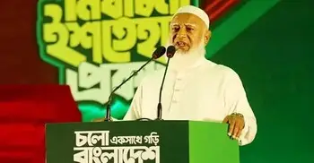 স্বাস্থ্যখাত নিয়ে জামায়াতের ৩৭ প্রতিশ্রুতি