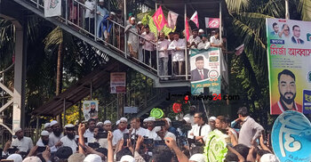 Jamaat, 7 other parties to hold grand rally in Dhaka on Nov 11
