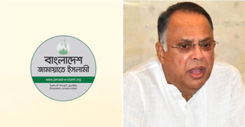 Jamaat protests Tuku’s remarks on ‘Inquilab Zindabad’