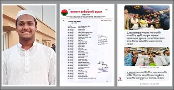 অছাত্র-বিবাহিত-মাদক মামলার আসামি দিয়ে ৪৫৩ সদস্যের কমিটি
