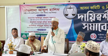 আগামী নির্বাচন অবশ্যই পিআর পদ্ধ‌তিতে হতে হবে