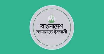 ‘জামায়াতের নারীদের ওপর বিএনপির হামলা ফ্যাসিবাদকে হার মানিয়েছে’