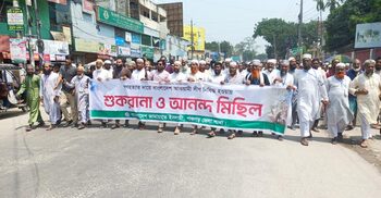 আওয়ামী লীগের কার্যক্রম নিষিদ্ধে জামায়াতের আনন্দ মিছিল