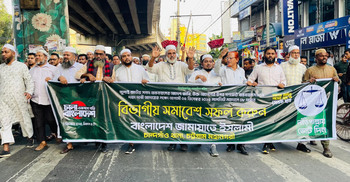 ‘গণভোটের মাধ্যমে জুলাই সনদকে রায় দেওয়ার জন্য প্রস্তুত হতে হবে’