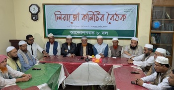 গণভোটে ‘হ্যাঁ’ এর পক্ষে জনমত গঠনে সারাদেশে প্রচারণা চালাবে ৮ দল