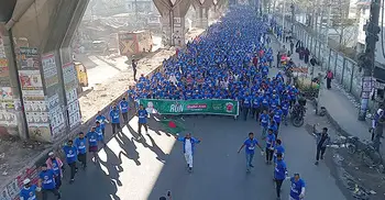 দাঁড়িপাল্লার পক্ষে তরুণদের সমর্থন দেশের অগ্রযাত্রাকে গতিশীল করবে