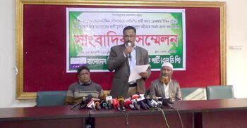 জামায়াত প্রার্থীকে সমর্থন দিয়ে নির্বাচন ছাড়লেন এলডিপি নেতা