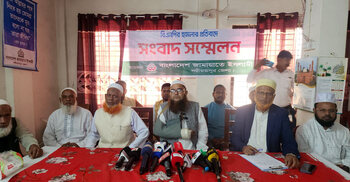 শরীয়তপুরে সংবাদ সম্মেলন করে জামায়াত নেতাকর্মীদের ওপর হামলা অভিযোগ