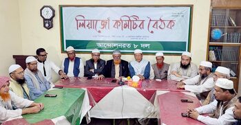 আসন সমঝোতায় ৮ দলের প্রার্থী বাছাই শুরু আজ