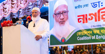 ক্ষমতায় গেলে নারীদের কর্মঘণ্টা কমিয়ে ৫ ঘণ্টা করা হবে