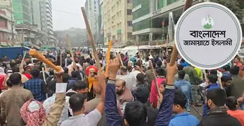 মানববন্ধনে ব্যবসায়ীদের ওপর হামলার প্রতিবাদ জামায়াতের