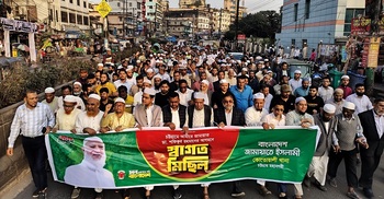 ‘চট্টগ্রামে জামায়াত আমিরের জনসভা নতুন বাংলাদেশ গঠনে গুরুত্বপূর্ণ’