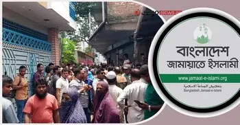 ‘মানসিক অসুস্থ’ কন্যার আচরণে এমপির বাড়িতে হামলা গ্রহণযোগ্য নয়: জামায়াত