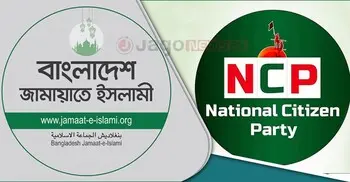 স্থানীয় সরকার নির্বাচনে নতুন কৌশলে জামায়াত-এনসিপি