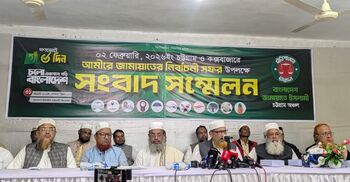 ২ ফেব্রুয়ারির জনসভা সফল করতে জামায়াতের সংবাদ সম্মেলন