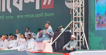 Jamaat rally provides sign language access