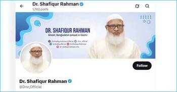 কী ছিল জামায়াত আমিরের হ্যাক হওয়া স্ট্যাটাসে