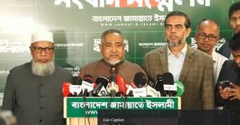 সোহরাওয়ার্দী উদ্যানে জামায়াতের নারী সমাবেশ ৩১ জানুয়ারি