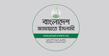রাজশাহীর তালিকাভুক্ত ‘১২৩ ‌চাঁদাবাজের’ মধ্যে জামায়াতের কেউ নেই