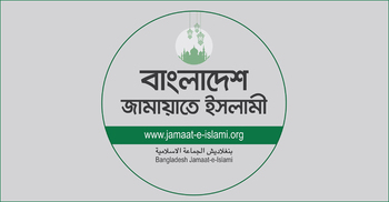 Jamaat reschedules programmes to avoid disrupting BCS exam