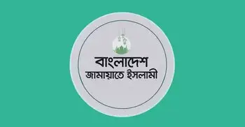 জামায়াতের সঙ্গে ‘বন্ধুত্ব’ বাড়াতে চায় যুক্তরাষ্ট্র