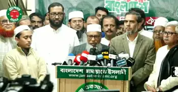 জামায়াতের জোটে লেবার পার্টি, ১১ দলে পরিণত