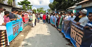 দ্বিতীয় যমুনা সেতু নির্মাণের দাবিতে মানববন্ধন