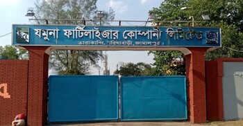 গ্যাস সংকটে দেশের ৬ সার কারখানার ৫টিই বন্ধ