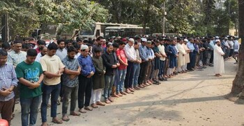 জবিতে আয়াতুল্লাহ খামেনির গায়েবানা জানাজা অনুষ্ঠিত