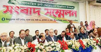 আনিসুল ও মঞ্জুর নেতৃত্বে ২০ দলীয় জোটের আত্মপ্রকাশ