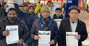 নির্বাচন বর্জনের দাবিতে জাপান শাখা বিএনপির লিফলেট বিতরণ