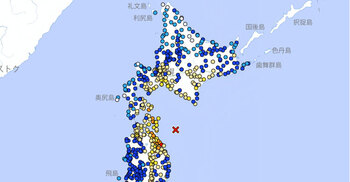 Magnitude 7.6 quake strikes Japan, tsunami alert issued